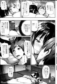 COMIC HANA-MAN 2013-02