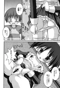 [Anthology] Petafeti. 10