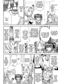 [Gura Nyuutou] Futa Mata [English]