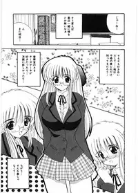 [Nanami Shizuka] Sensei to Issho | boy meets pretty teacher.