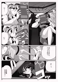 [喜栄座cmp] TOHO N+ QF (Touhou)