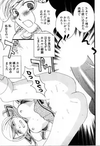 [Yamada Kanan] Nounai Henkan Kanojo