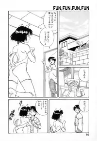 [Zerry Fujio] Fun,Fun,Fun,Fun