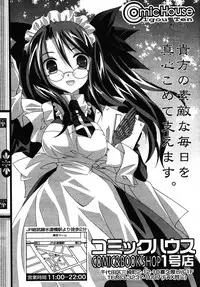 Comic Rin Vol. 10 [2005-10]