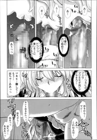 COMIC Shingeki 2013-11