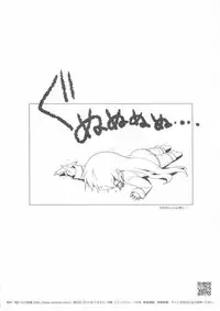 Shitsuji Nikki Mosaic