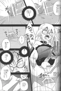 (SPARK8) [HEATWAVE (Yuuhi)] RUSH (Gatchaman Crowds)