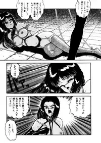 [Anthology] Comic WHiSPER Vol. 2