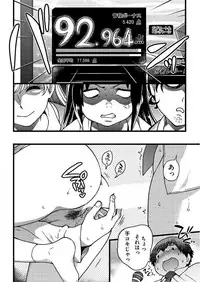 COMIC AUN 2017-06 [Digital]