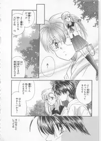 [Matsumoto Yuuka] Naisho no Cute Boy