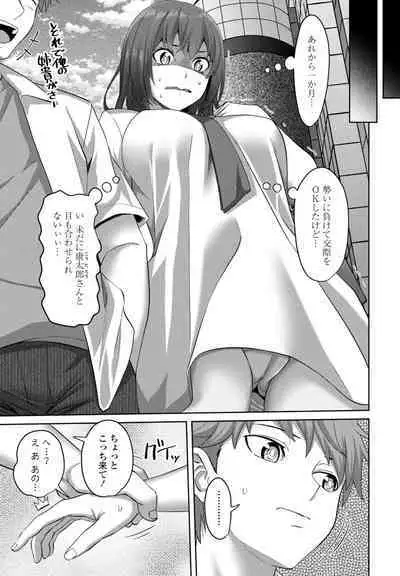 COMIC Penguin Club 2024-09