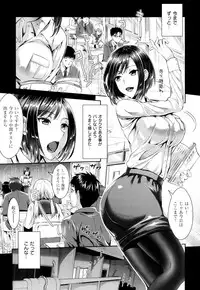 COMIC X-EROS #24 2014-12