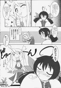 (C59) [KENIX (Ninnin!)] Nettai Ouhi 5 (GAROU Mark Of The Wolves)