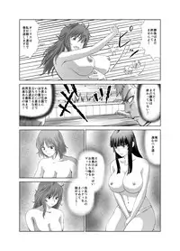 [Kimota Osan] Datsui Mahjong ~ Manga Hen ~[Kansaiban]
