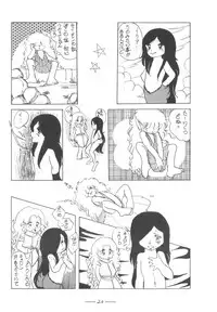 [Cybele Henshuubu (Various)] Cybele Vol. 7