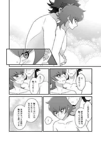 Mayonaka Lesson Ouyou Hen