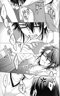 (Knights of BLUE II) [Quartierlatin (Wasi)] Lost Sexual Feeling (K)