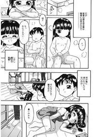 [Anthology] LQ -Little Queen- Vol. 14 [Digital]