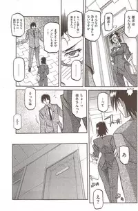 COMIC HOTMiLK 2010-02