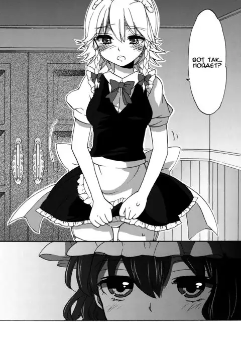 Osoto de Asobimasho! | Let's Play Outside!