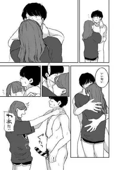 COMIC Ananga Ranga Vol. 82