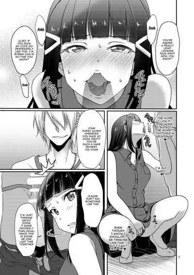 Senjou no Cinderella 2 | Suggestive Cinderella 2