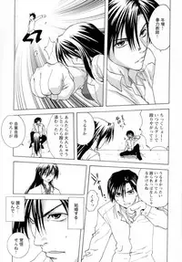 [Mitarashi Kousei] Lolikko - Lolita Girl