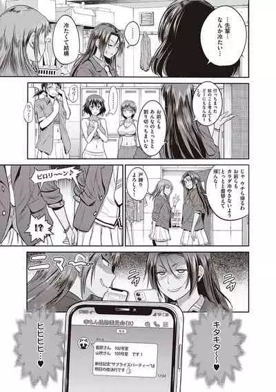 Joshi Luck! 2 Years Later 3 & 4