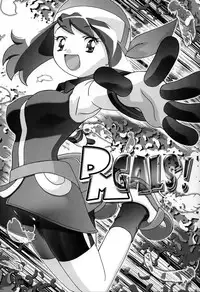 (C80) [Gambler Club (Kousaka Jun)] PM GALS Compilation (Pokemon) [English]