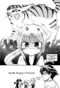 [Nakata Yumi] Iinari Princess [English] [Dametrans & LWB & roankun]