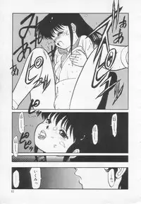 [Maka Fushigi] Nekoja Nekoja 1