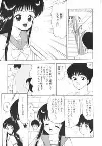 [Ohnuma Hiroshi] RASHNESS