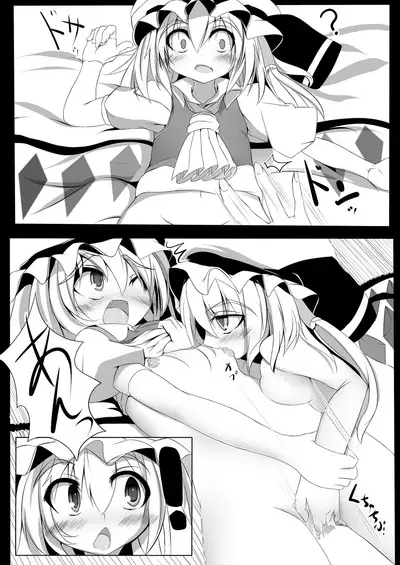 可愛い女の子だと思った?残念!Hなフランでしたぁ♪