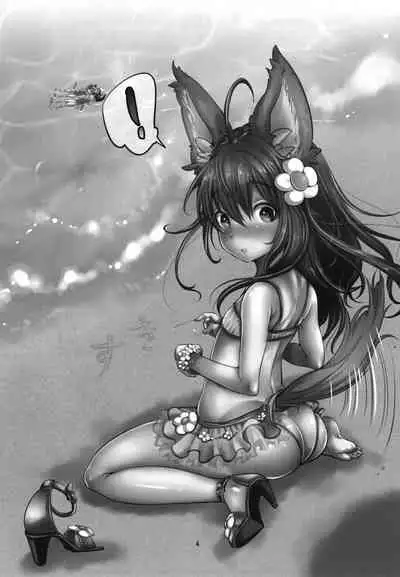 Elin Peropero Soushuuhen