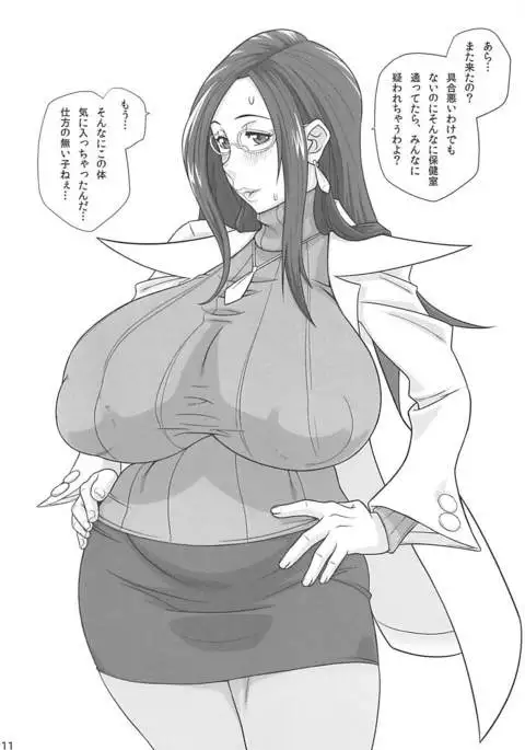 BIG TITS DREAM GIRLS