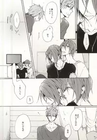 (C88) [madoromi (Narashima)] Mellow ga Yurusanai (Free!)