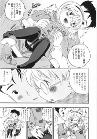 [Usakun] Shiawase Pants - Happy Pants