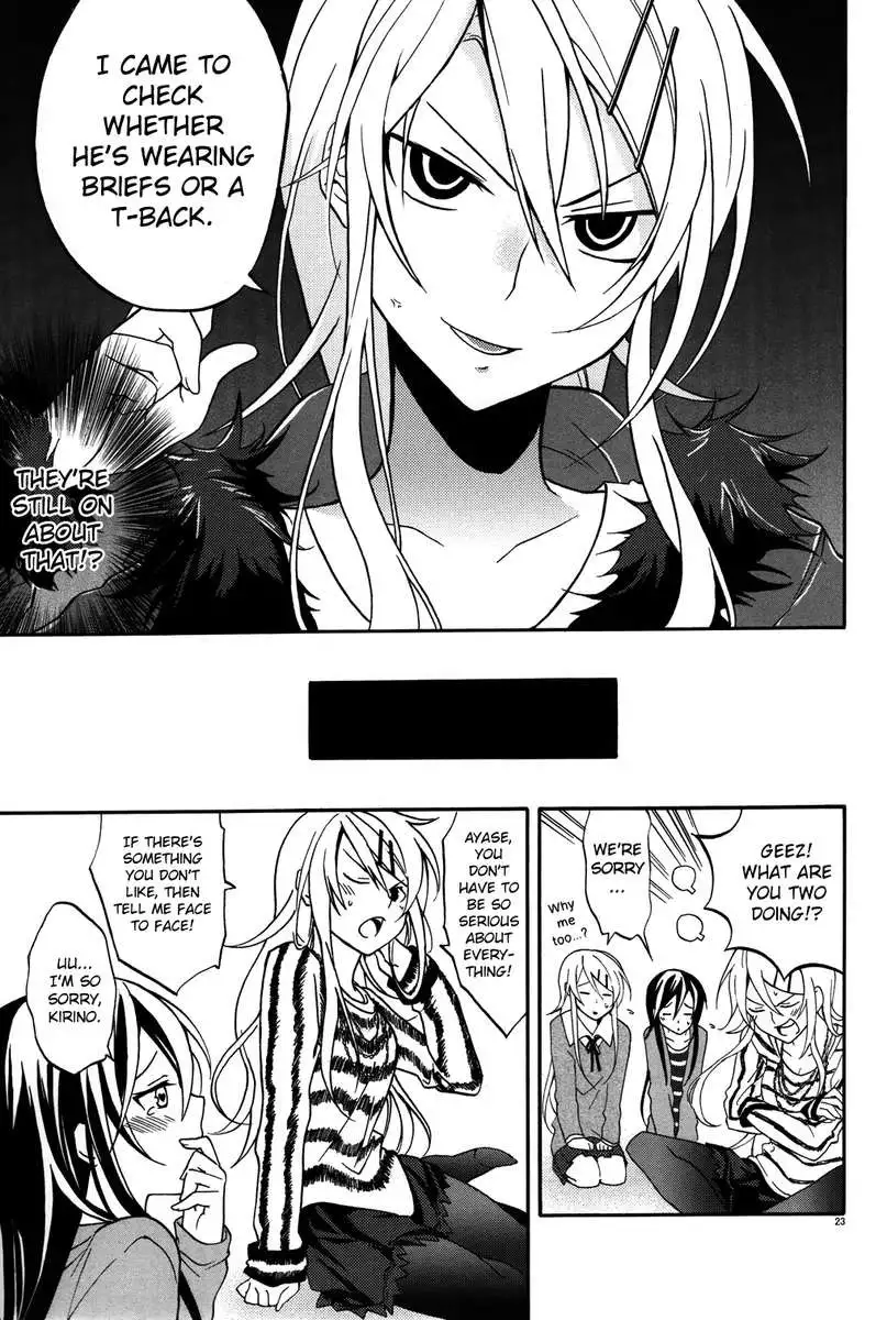 There's no way I'm my little sister!