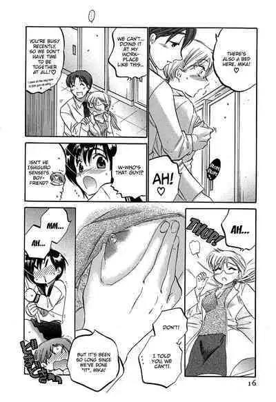 [Nakata Yumi] Mako-chan to Asobo! [English] [TOOR Scans]