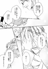 MAGAZINE BE×BOY 2016-09