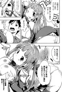 COMIC Anthurium 002 2013-06