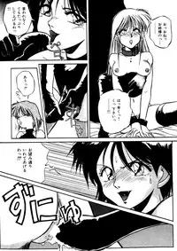 [Anthology] Comic WHiSPER Vol. 2