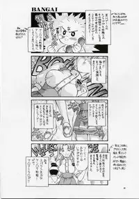 [Hotel California] SWEET ANGEL SELECTION