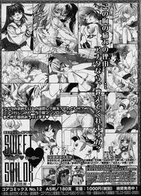 Comic Megastore 2003-12