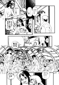 [Horihone Saizou] Hanbunko [Decensored]