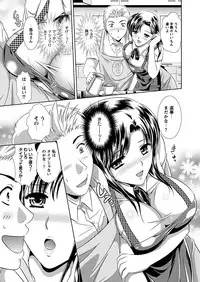 Comic Prism Vol.5 2012 SPRING