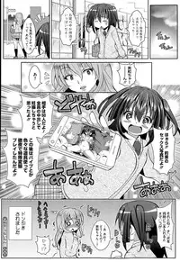 COMIC Megastore Alpha 2015-05