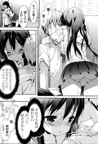 COMIC Mangekyo 2015-11