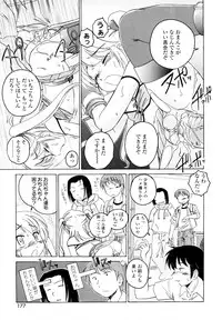 [Wanyanaguda] Kuro Loli