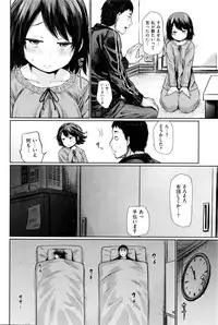 COMIC Kairakuten 2016-04